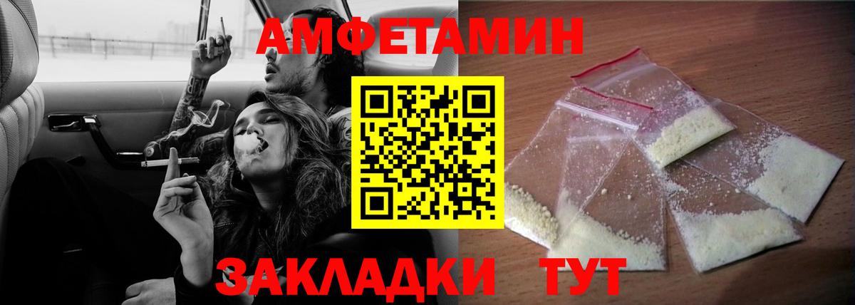 Великий Новгород  АМФ 98%  blacksprut ТОР  Вход с VPN  АМФ 