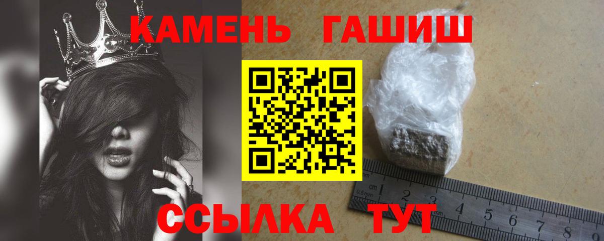 ГАШИШ VHQ Великий Новгород