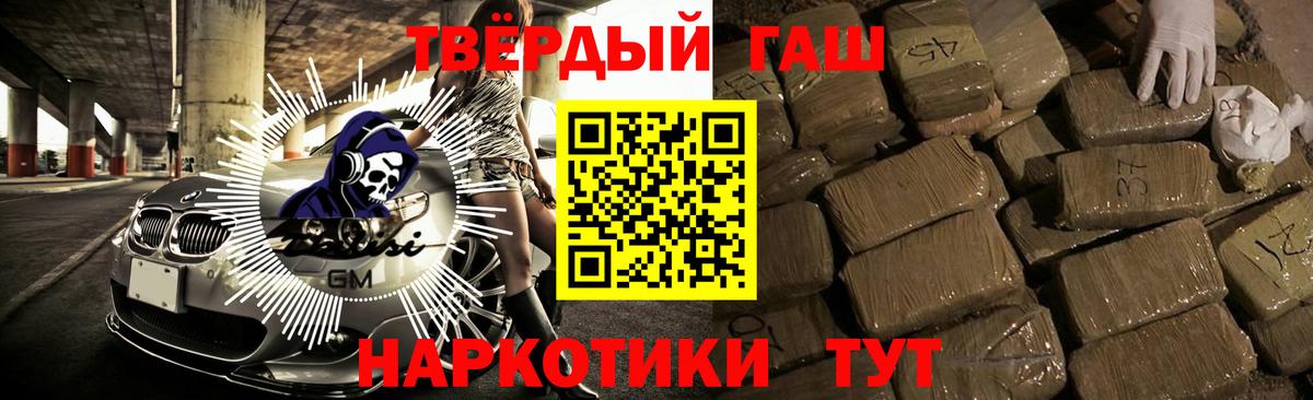 ГАШИШ Ice-O-Lator  Гашиш  Вход с VPN  Великий Новгород  Гашиш Premium 