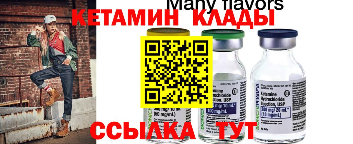 Героин  Великий Новгород  Каннабис  Вход с VPN  Мефедрон кристаллы  ГАШИШ 