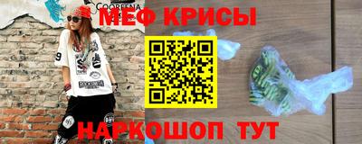 спиды Ливны