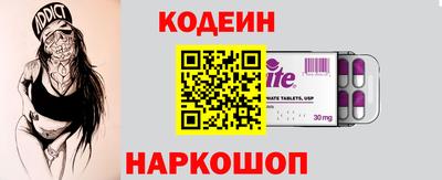 spice Гулькевичи