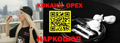 каннабис Лесосибирск