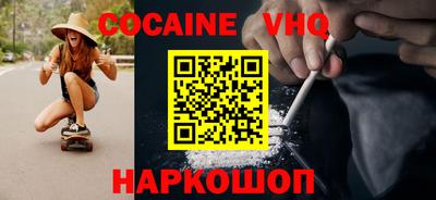 каннабис Лесосибирск
