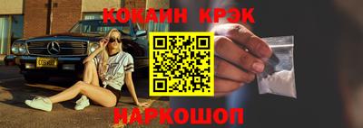 спиды Ливны