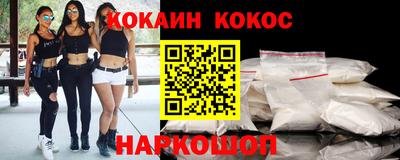 спиды Ливны