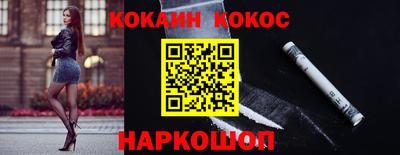 гидра Гуково