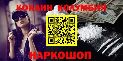 спиды Ливны