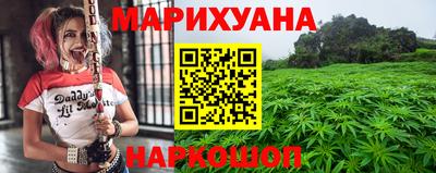 спиды Ливны
