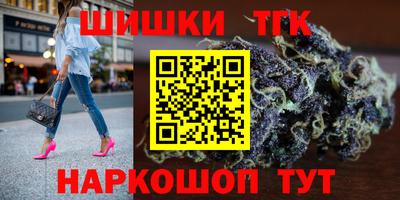спиды Ливны