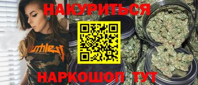 спиды Ливны