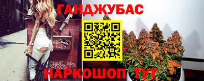 каннабис Лесосибирск