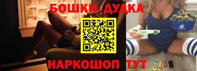 спиды Ливны