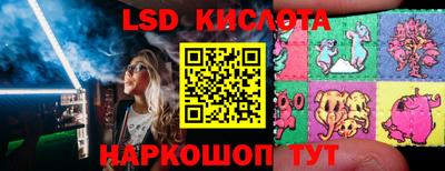 каннабис Лесосибирск