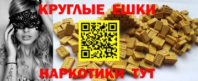 каннабис Лесосибирск
