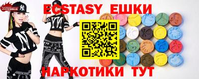 спиды Ливны
