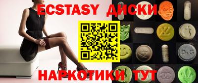 спиды Ливны