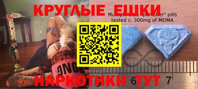 спиды Ливны