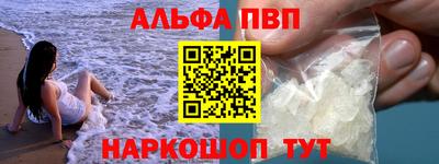 каннабис Лесосибирск