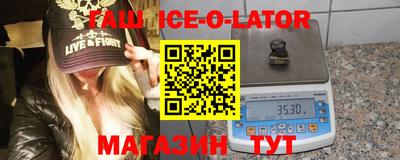 каннабис Лесосибирск