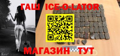 спиды Ливны