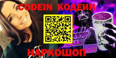 спиды Ливны