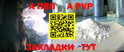 первитин Гудермес