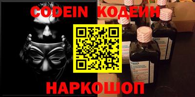каннабис Лесосибирск