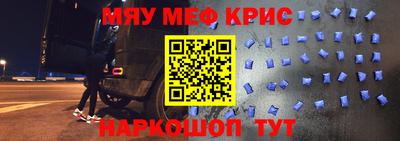 каннабис Лесосибирск
