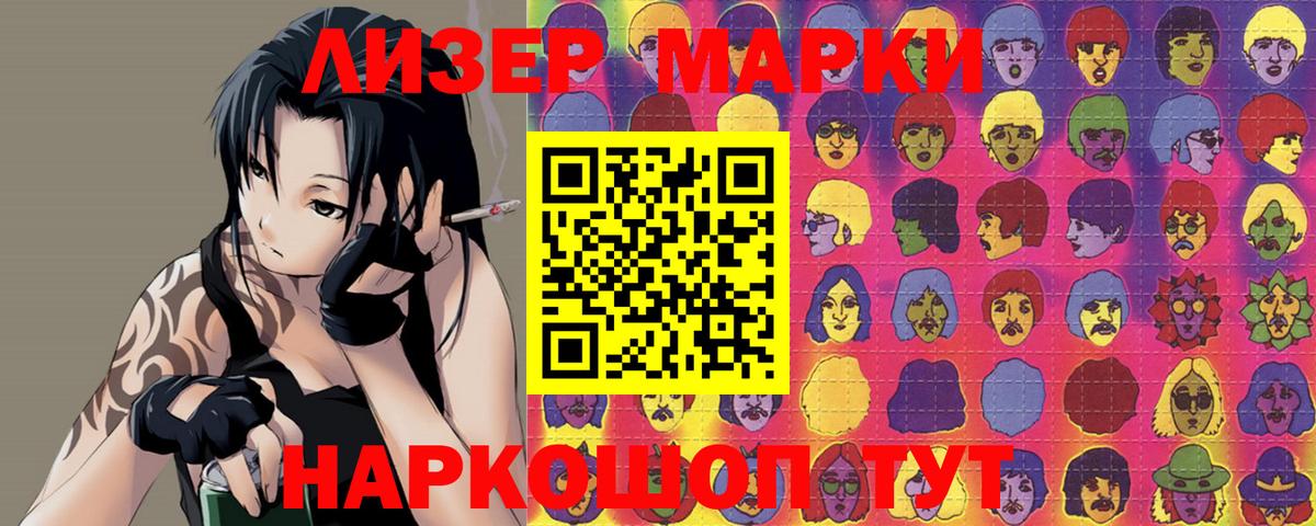 Канабис Великий Новгород