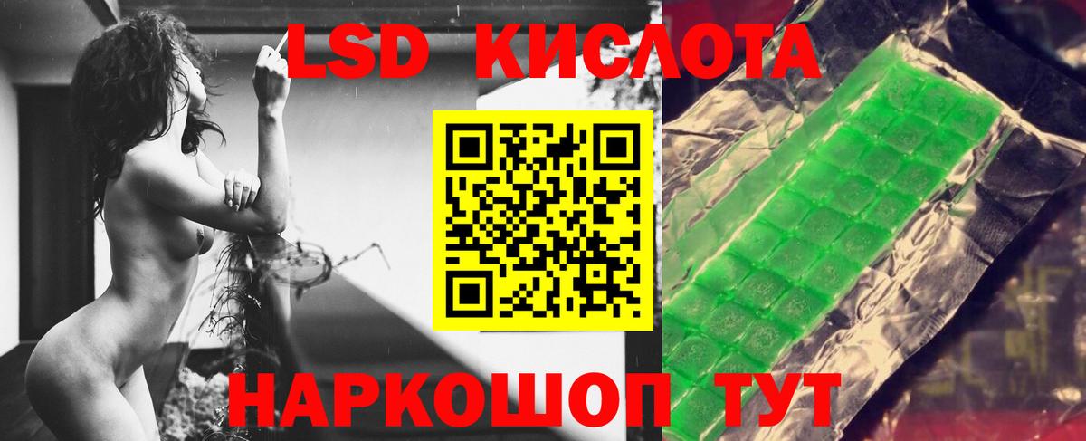 ЛСД экстази ecstasy  Вход с VPN  Великий Новгород  LSD-25 экстази ecstasy 
