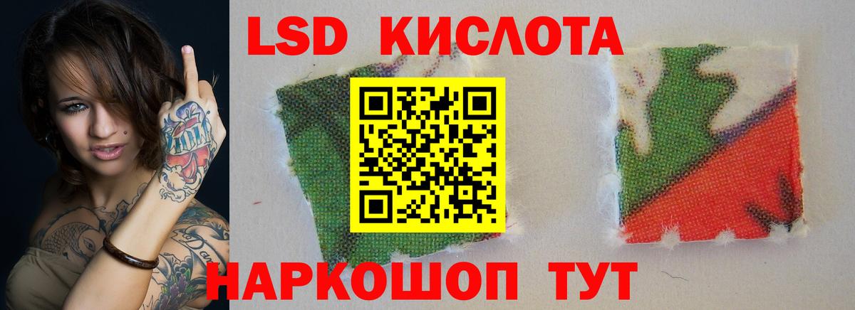 Лсд 25 экстази кислота Великий Новгород
