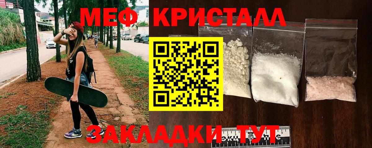 МЕФ  Великий Новгород