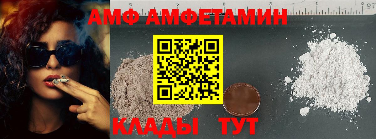 Метамфетамин пудра  Вход с VPN  Великий Новгород 