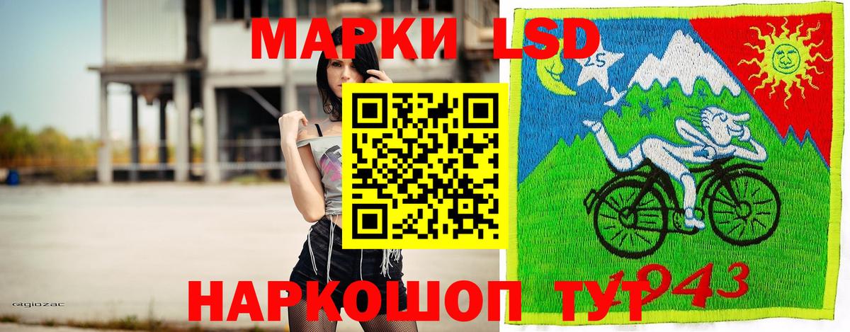 Марки N-bome 1,5мг Великий Новгород