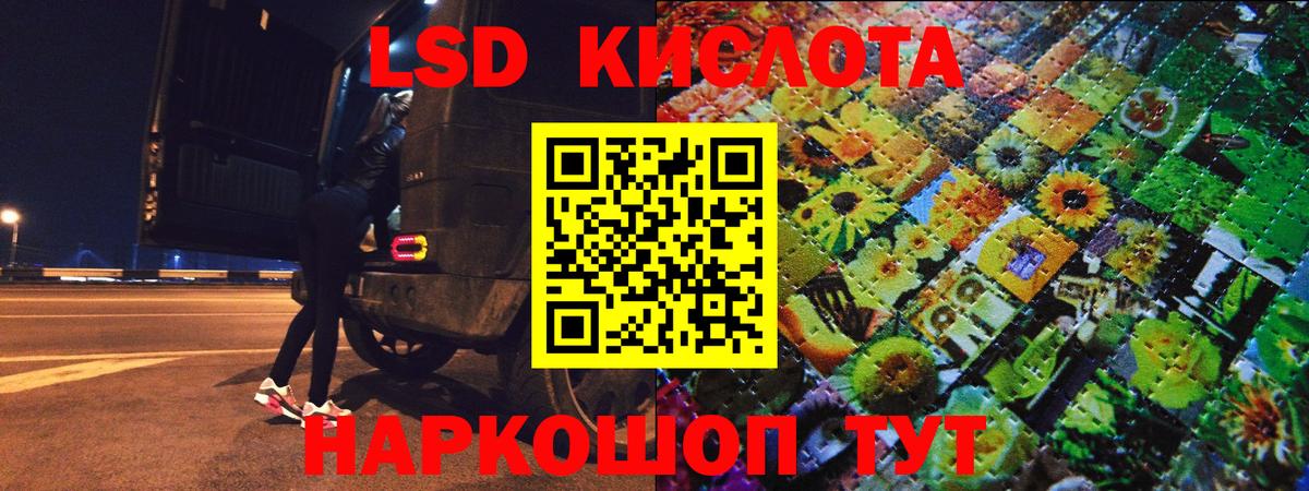 Великий Новгород  Марки N-bome 1,8мг  Марки N-bome 1,8мг  Вход с VPN 