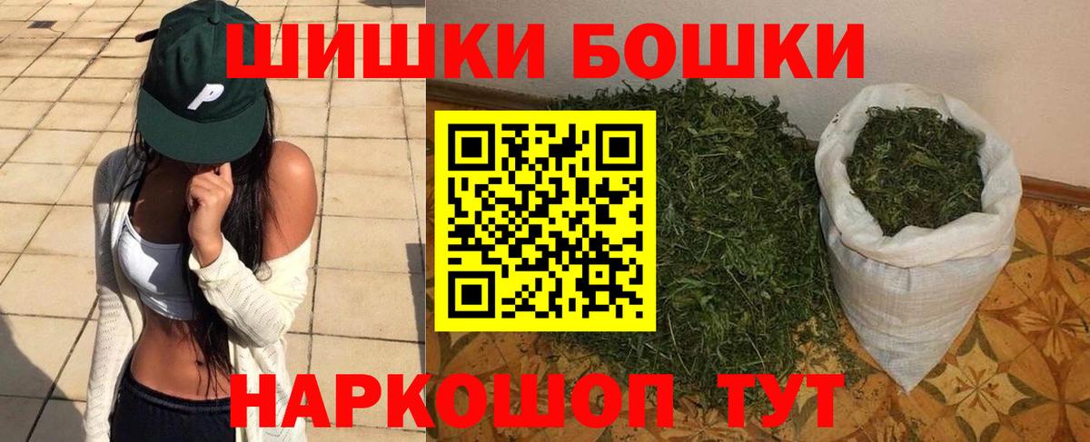 Великий Новгород  МАРИХУАНА семена  Вход с VPN  Бошки марихуана VHQ  Бошки Шишки LSD WEED 