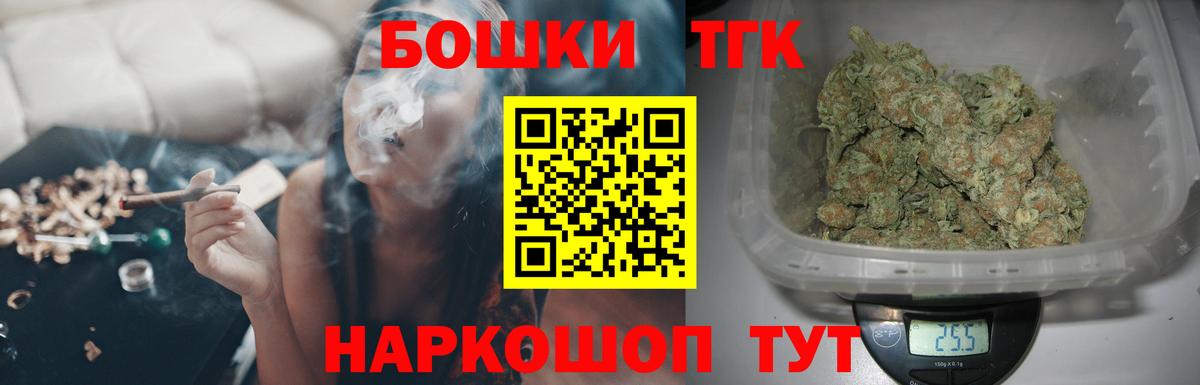 Конопля THC 21% Великий Новгород